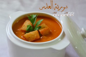 طريقه عمل شوربه العدس بالصور