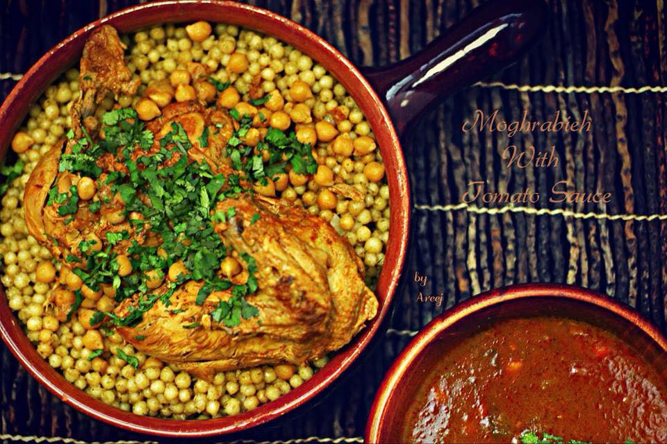 طريقة عمل المغربية بالدجاج