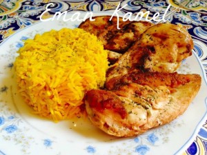 صدور دجاج مشوي مع الأرز البسمتي
