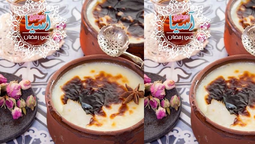 طريقة عمل الارز باللبن في الفرن