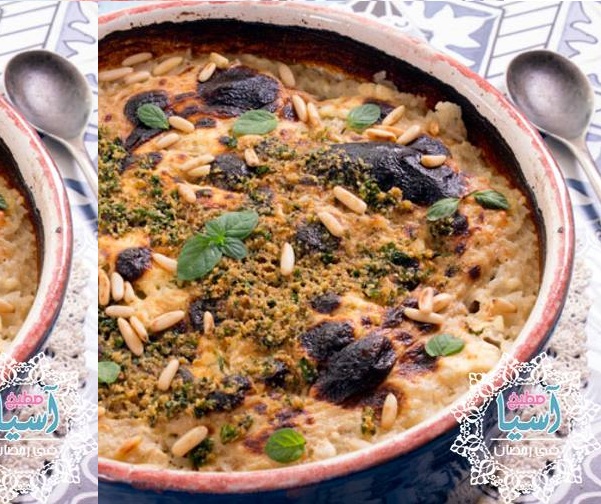 طاجن الارز المعمر بطشة النعناع و الثوم