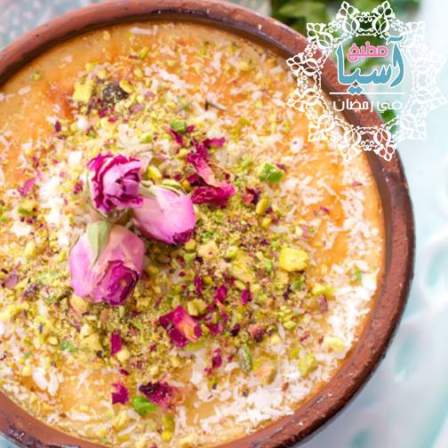 طريقة عمل العزيزية من مطبخ آسيا