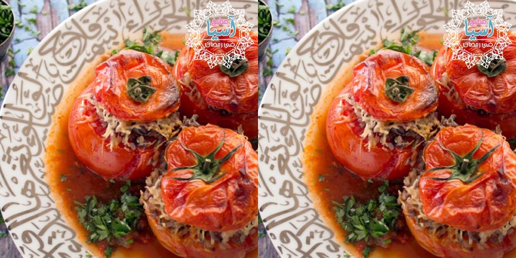 طريقة عمل محشي الطماطم طريقة عمل محشي الطماطم