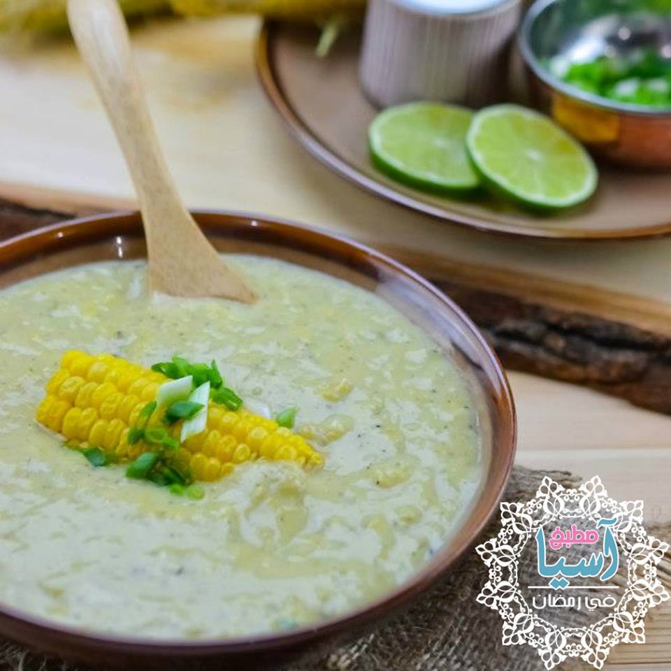 طريقة عمل شوربة الذرة بالكريمة طريقة عمل شوربة الذرة بالكريمة
