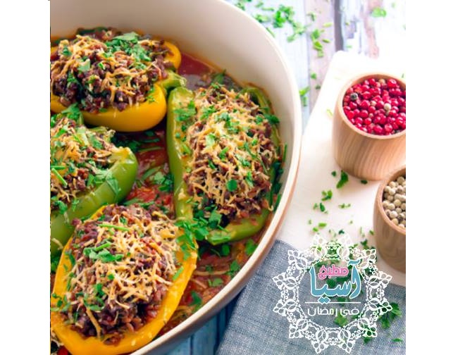 طريقة عمل فلفل رومي محشي