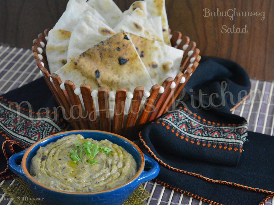 طريقه عمل بابا غنوج