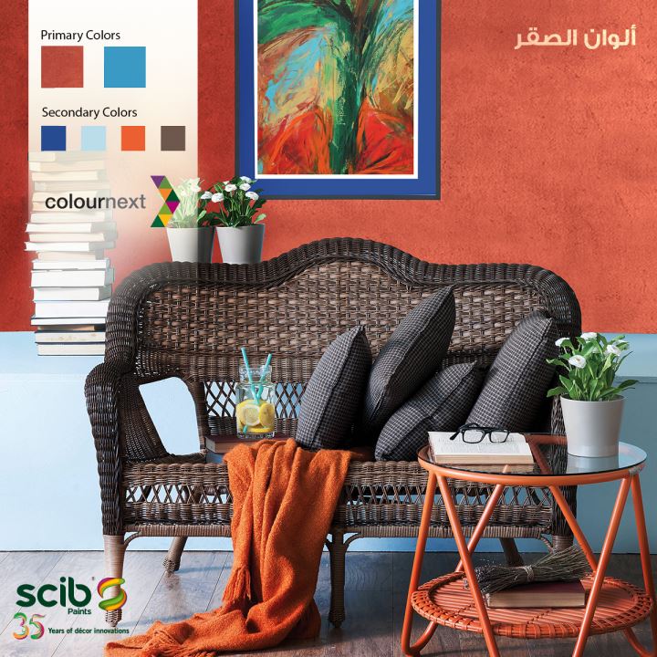 اختيار الوان الدهانات