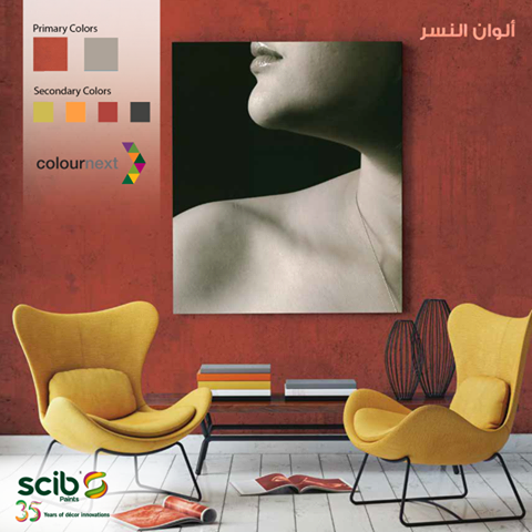 سكيب 2016 طرق ظبط تناسق ألوان الدهانات للحوائط