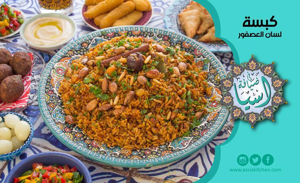 طريقة عمل لسان العصفور باللحم