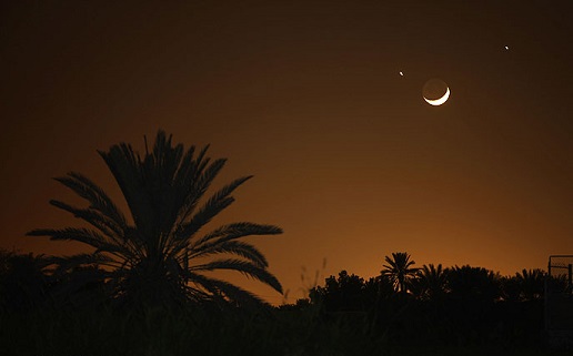 عيد الأضحى المبارك 11 سبتمبر