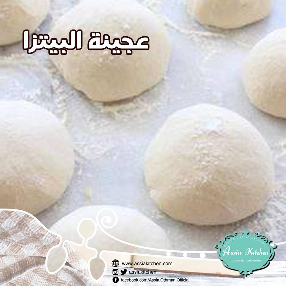عجينة البيتزا الإيطالية