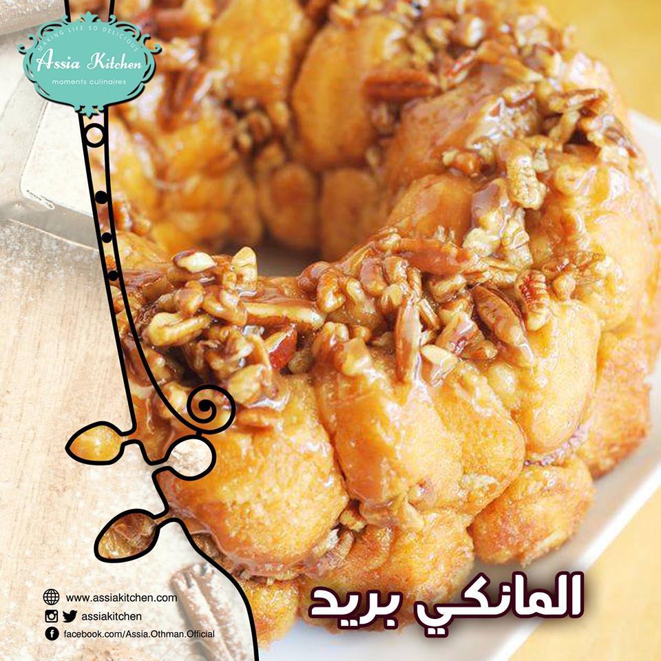طريقة عمل المانكي بريد
