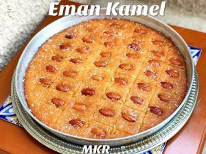 طريقة عمل البسبوسة
