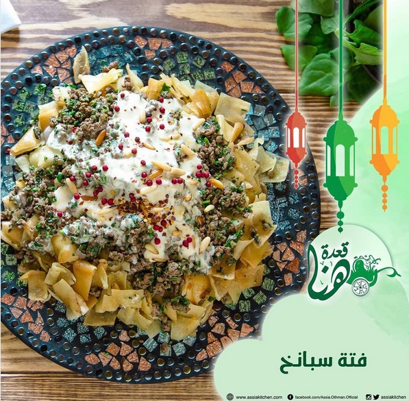 طريقة عمل فتة سبانخ بزيت الزيتون من مطبخ آسيا عثمان طريقة عمل فتة سبانخ بزيت الزيتون من مطبخ آسيا عثمان