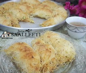 طريقة عمل الكنافة المبرومة