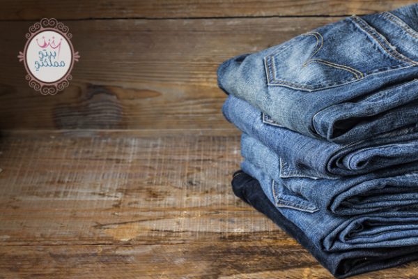 كيفية اختيار البنطلون الجينز المناسب لجسمك