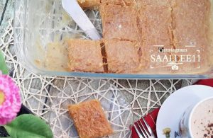 طريقة عمل بسبوسة بالشعيرية الباكستانية