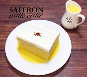 كيكة الحليب بالزعفران