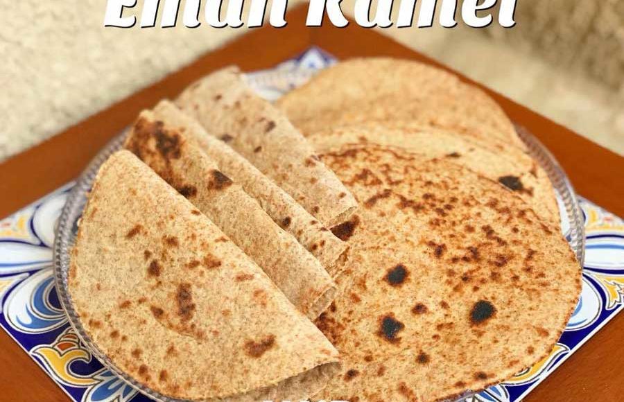 طريقة عمل خبز الصاج بالدقيق الأسمر