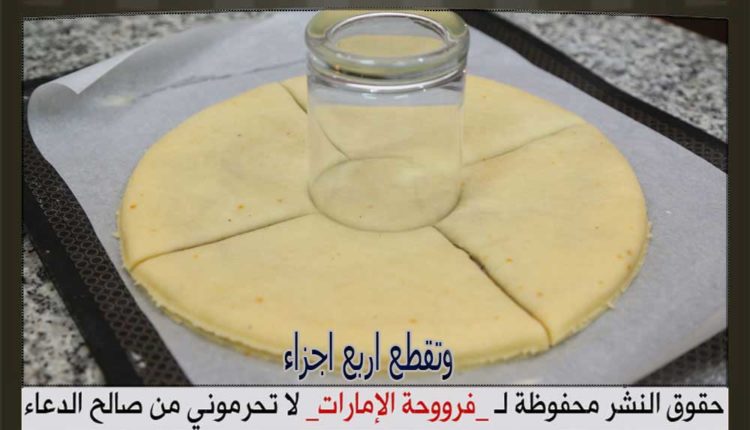 طريقة عمل خبز البريوش بالنوتيلا