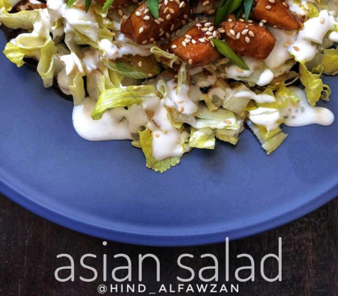 طريقة-عمل-سلطة-الدجاج-الآسيوية طريقة عمل سلطة الدجاج الآسيوية