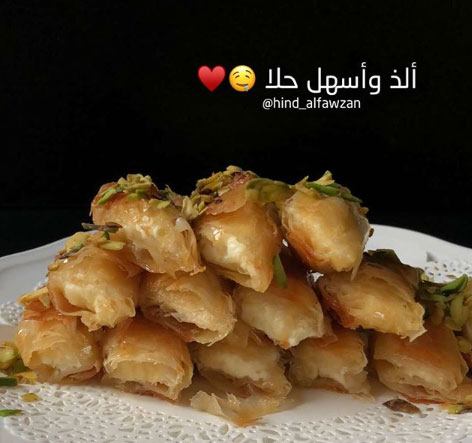 جلاش حلو بحشوة الجبن الكريمي اللذيذة