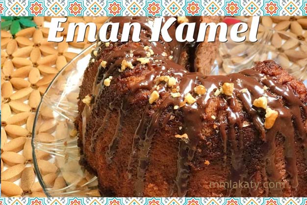 طريقة-عمل-الكيكة-على-البوتجاز طريقة عمل الكيكة على البوتجاز و بدون فرن | كيكة الحلة