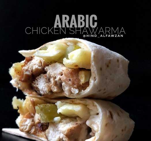 طريقة-عمل-الشاورما-الفراخ-بالبيت-باسهل-طريقة طريقة عمل الشاورما الفراخ بالبيت باسهل طريقة