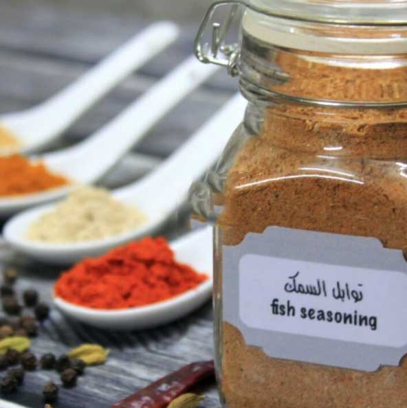 طريقة-عمل-بهارات-السمك-بالمنزل-لطعم-ورائحة-لا-تُقاوم طريقة عمل بهارات السمك بالمنزل لطعم ورائحة لا تُقاوم