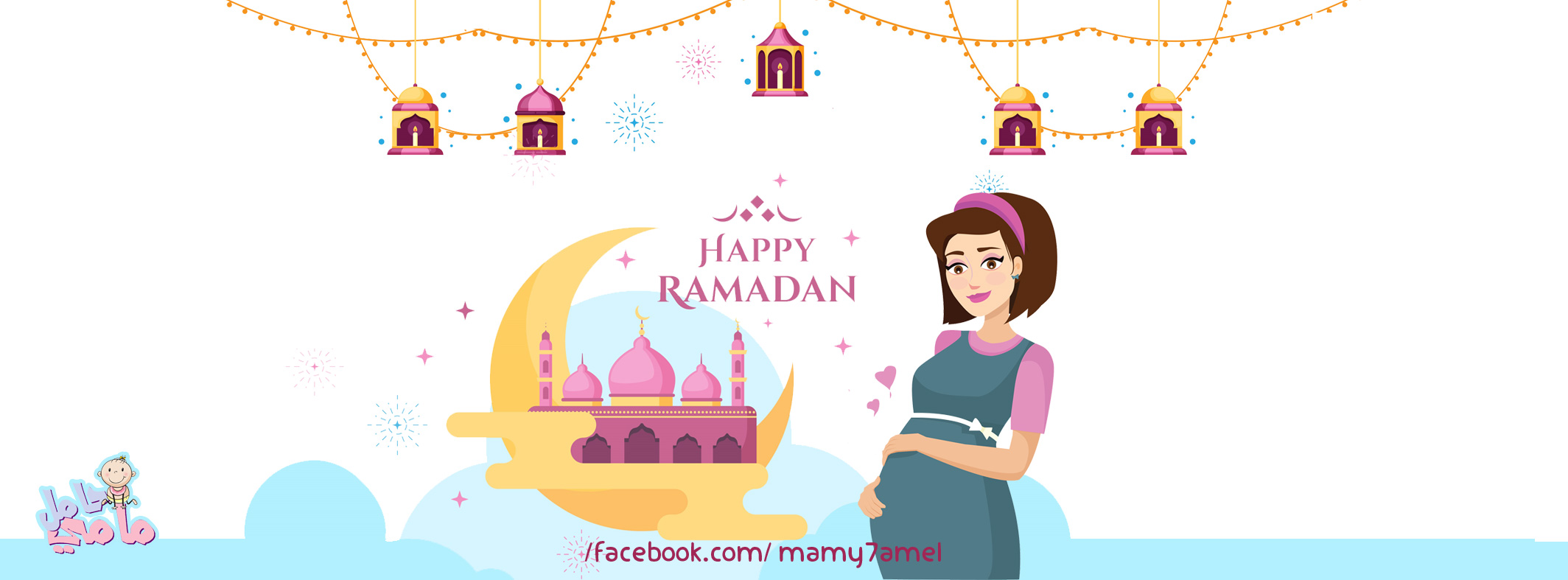 أغلفة فيس بوك لشهر رمضان 5