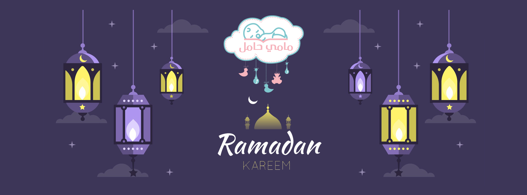 أغلفة فيس بوك لشهر رمضان 4