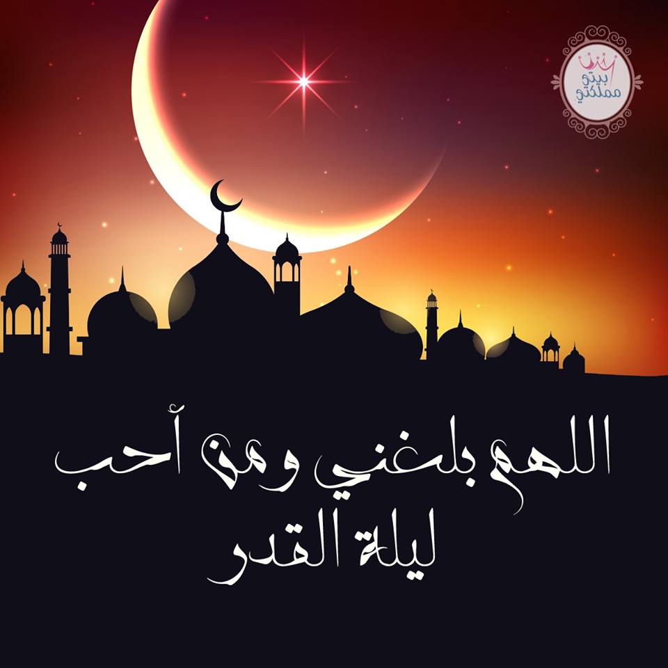 عبارات تهنئة بشهر رمضان 6