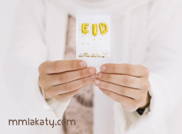 أفكار لعيد الأضحى