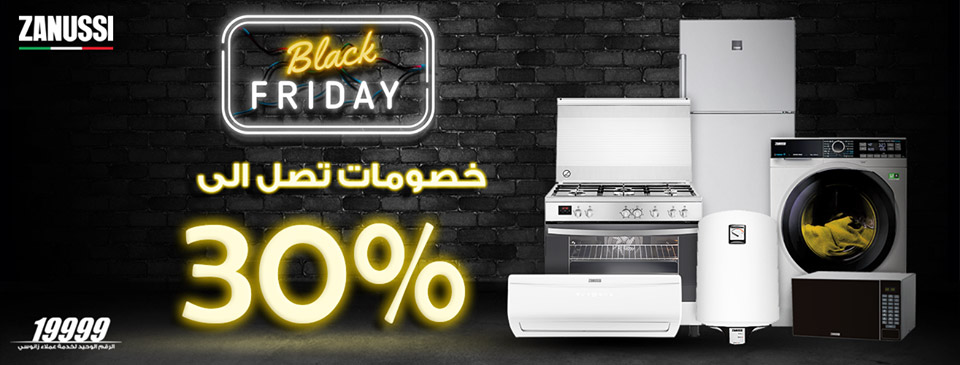 عروض زانوسي على الأجهزة الكهربائية في البلاك فرايداي 2019