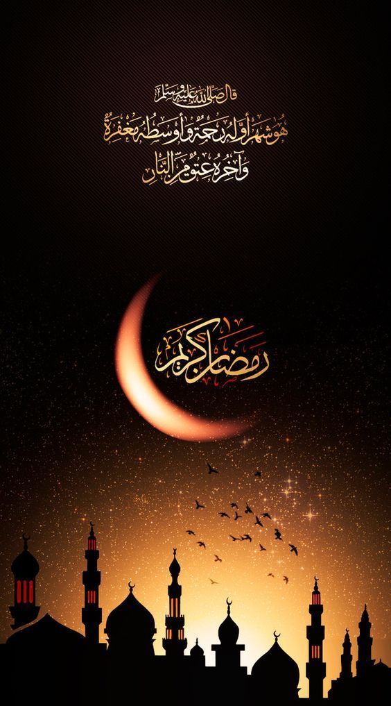 خلفيات موبايل رمضان 4 