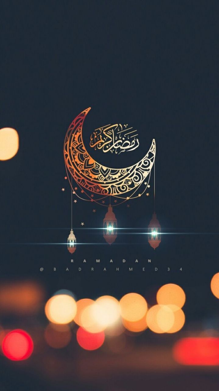 خلفيات موبايل رمضان 1 