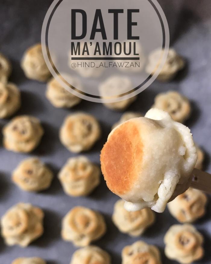 طريقة عمل معمول الكيري من هند الفوزان طريقة عمل معمول الكيري من هند الفوزان