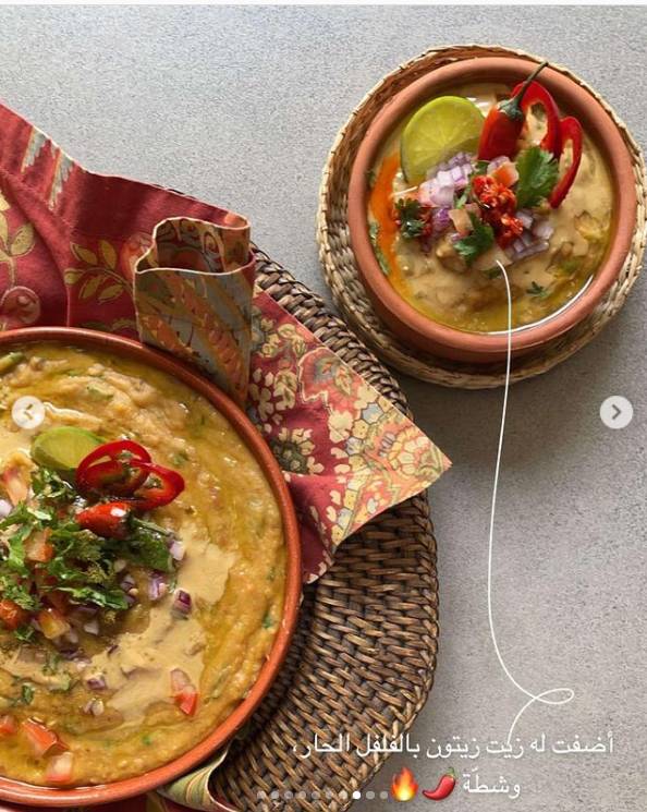 طريقة عمل فول معلب بالخضروات