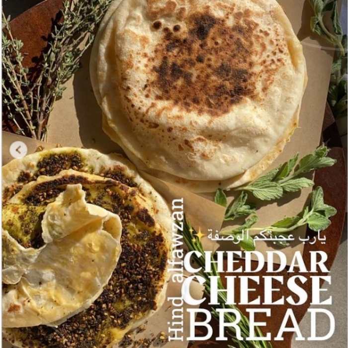 طريقة عمل خبز بالجبن الشيدر والزعتر طريقة عمل خبز بالجبن الشيدر والزعتر