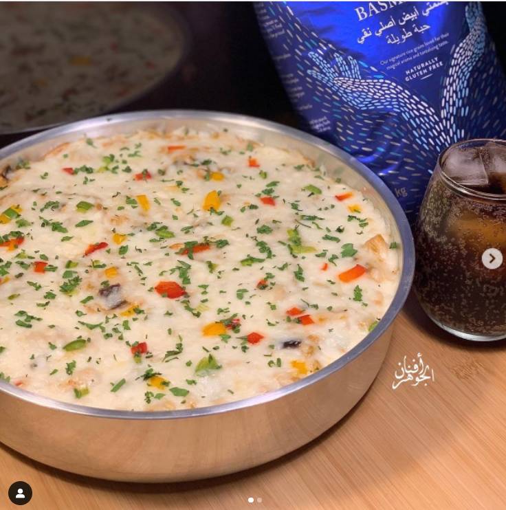 صينية دجاج بالخضروات