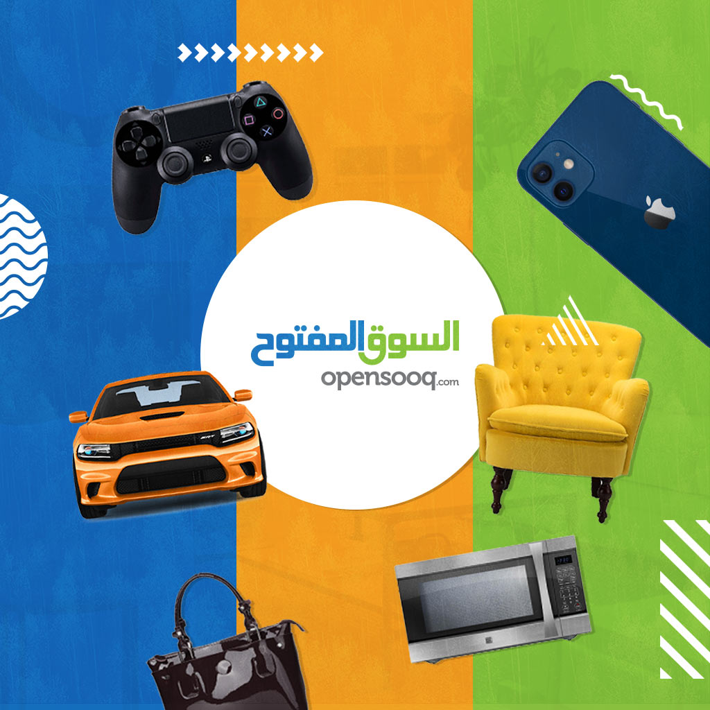 السوق المفتوح