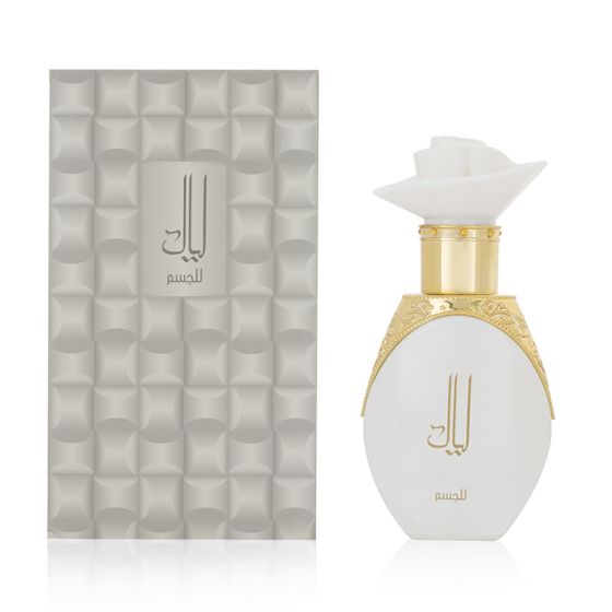 عطر ليال